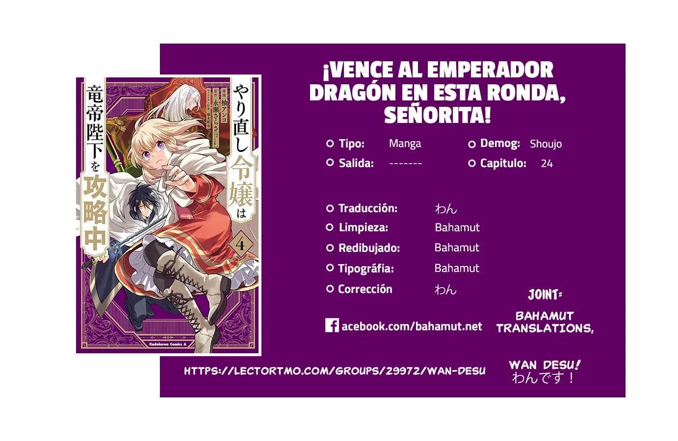 Jill: la noble que vuelve a luchar contra el emperador dragón – Capítulo 24.00